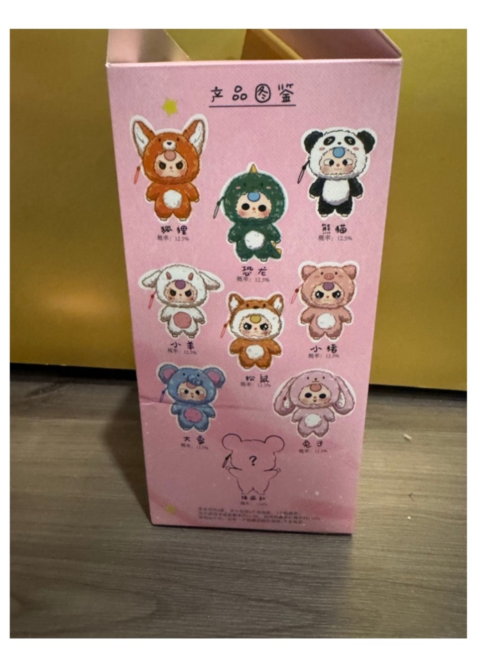 Cute Pink Plush Small Pet Pendant - Baby Three BB3 - Picture 4 of 6